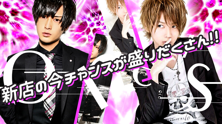 歌舞伎町ホストクラブ One's