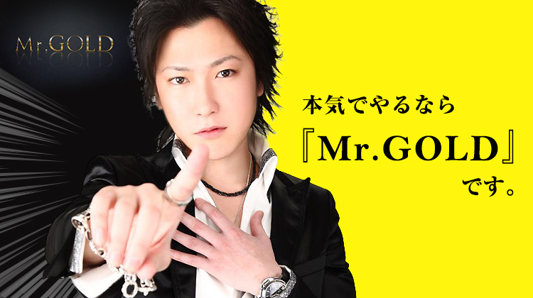 宇都宮 ホストクラブ Mr.GOLD ミスターゴールド