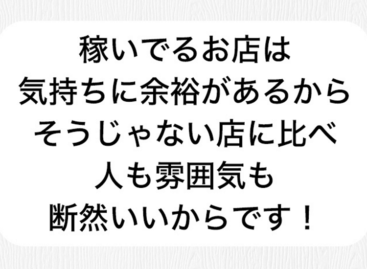 大阪 ミナミ ホストクラブ DRAGON ドラゴン